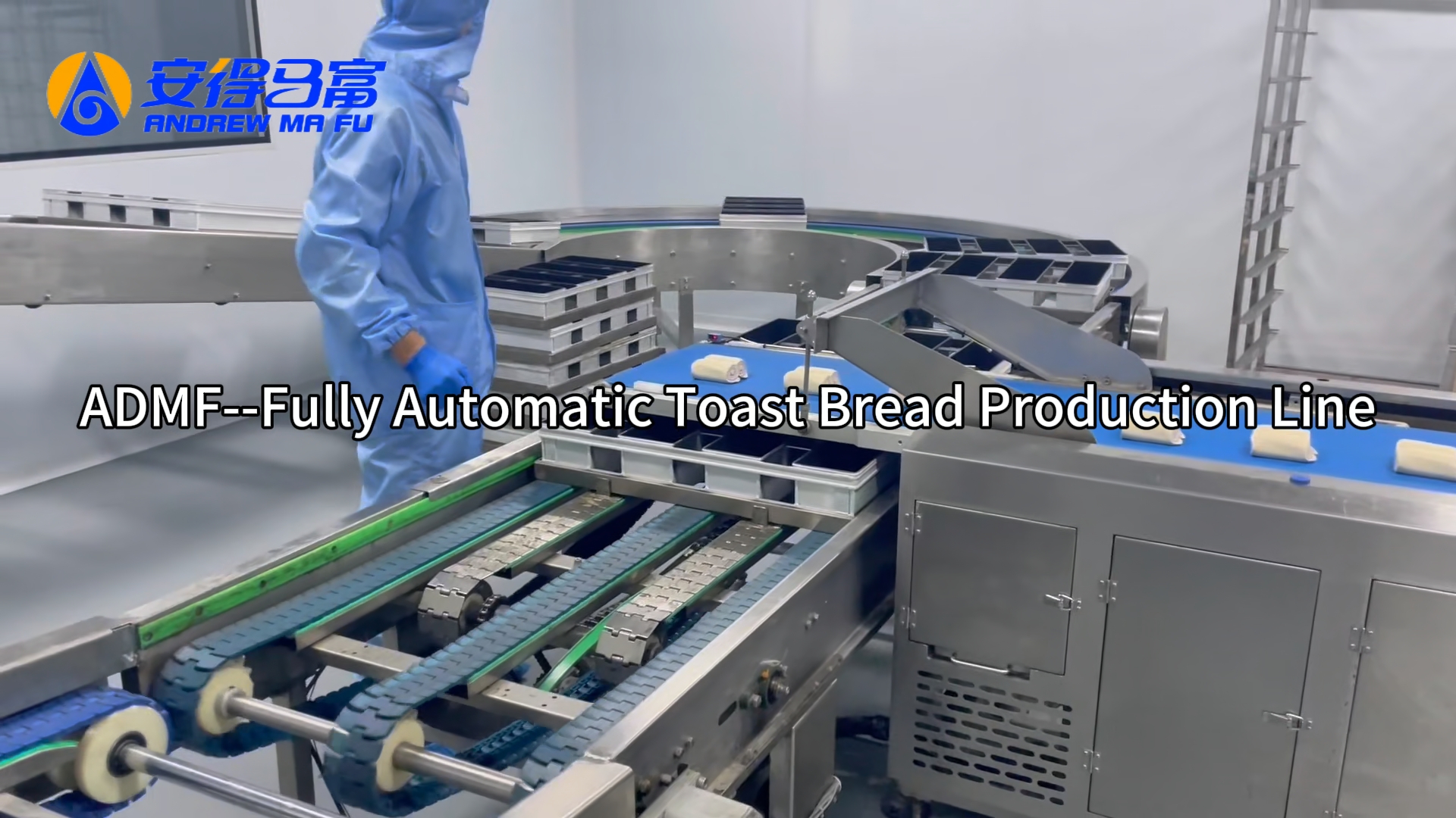 ເຄື່ອງຈັກ Andrew Mafu ວາງສະແດງສາຍການຜະລິດເຂົ້າຈີ່ອັດຕະໂນມັດຢ່າງເຕັມທີ່ດ້ວຍລະບົບການຈັດການຖາດປະສົມປະສານ