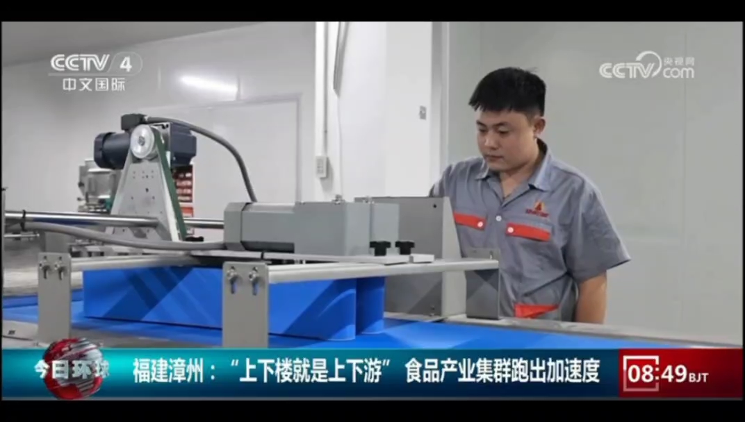Andrew Mafu Machinery Factory Expresses Gratitude for CCTV-4 Chinese International Interview