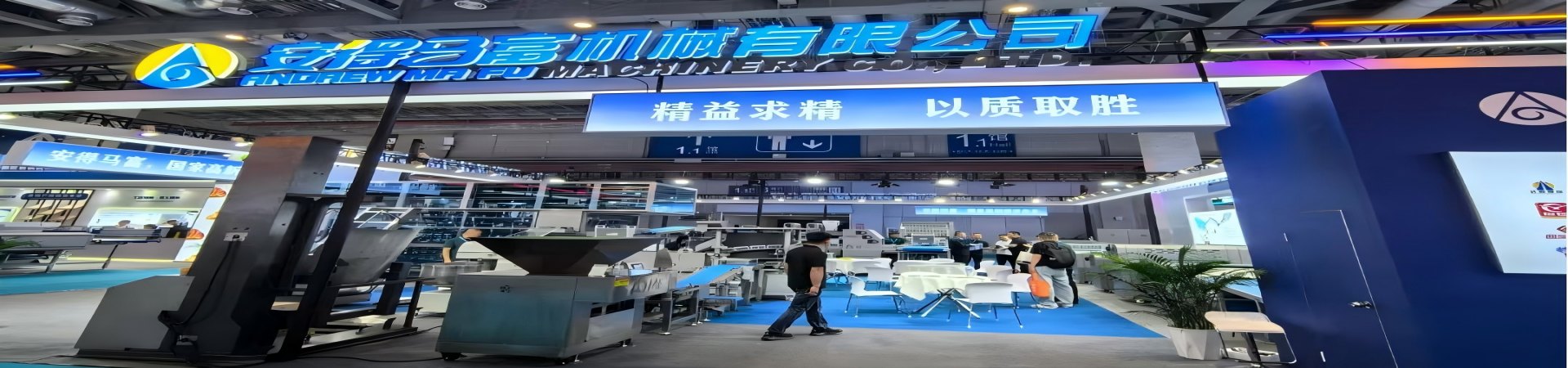 Andrew Mafu Baking Machinery Emerges as Breakout Star at Bakery China 2025 with Advanced Automation Solutions