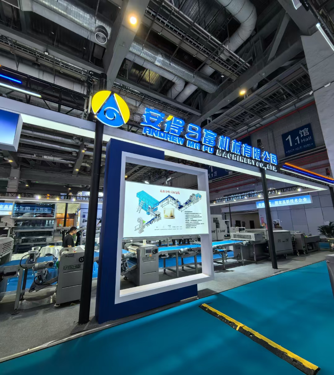 Porozumění systémům PLC v pekařských výrobních linkách: Jak chytré řízení zlepšuje konzistenci